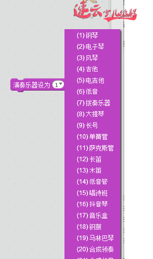无人机编程:不会弹奏音乐?编程教你识音乐!~济南无人机编程~山东无人机编程(图2) 无人机编程:不会弹奏音乐?编程教你识音乐!~济南无人机编程~山东无人机编程(图2)