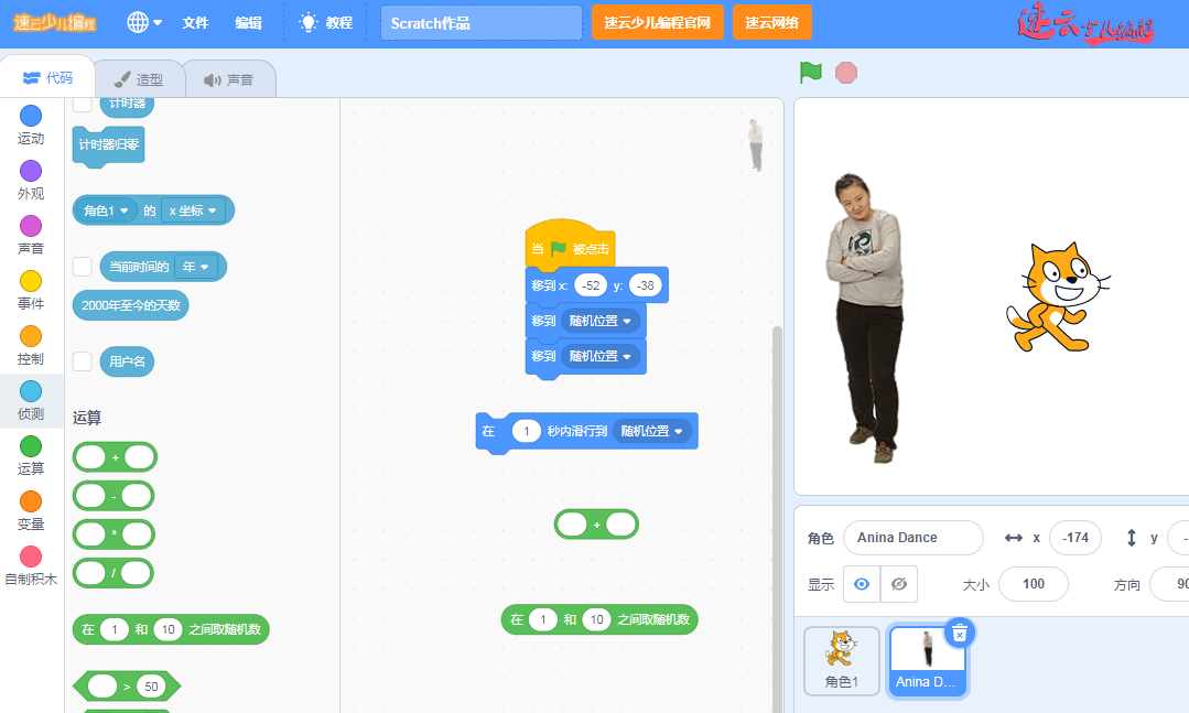 山东少儿编程:从世界互联网大会上看“少儿编程”~济南少儿编程~少儿编程(图12) 山东少儿编程:从世界互联网大会上看“少儿编程”~济南少儿编程~少儿编程(图12)