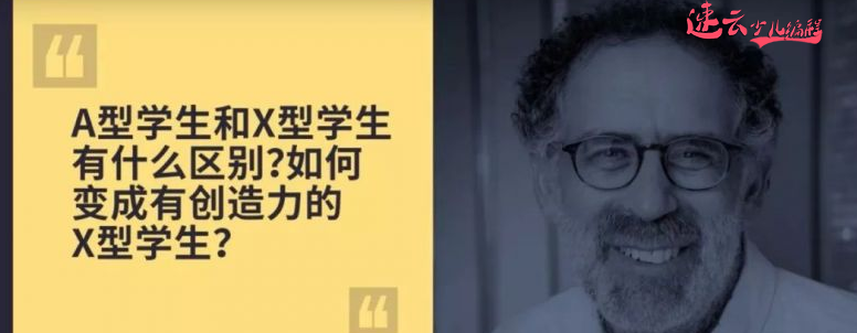 济南少儿编程：少儿编程之父“米切尔·雷斯尼克”告诉你：孩子为什么要学习编程！(图6)