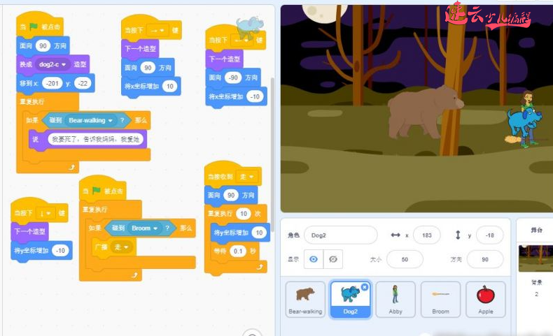 无人机编程：不同的年龄段孩子都学习哪些编程？家长们谨记！~济南无人机编程~山东无人机编程(图2)