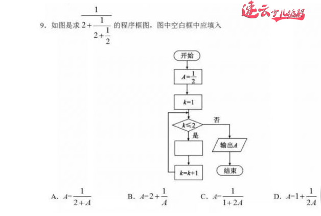 济南机器人编程：孩子学习的“编程教育”越来越被名校重视！~山东机器人编程~机器人编程(图2)