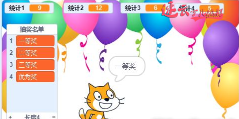 无人机编程：小学生用编程制作抽奖小游戏~济南无人机编程~山东无人机编程(图5)