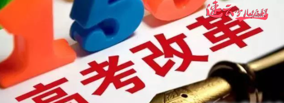 全国高考新改革！机器人编程教育由“非刚需”迈向“刚需”~济南少儿编程~山东少儿编程~少儿编程(图3)