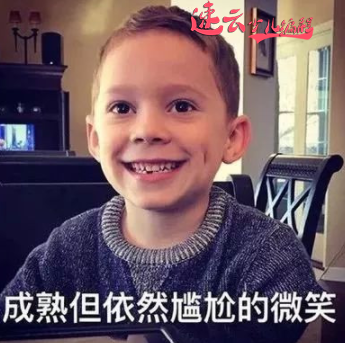 济南少儿编程：看了世界人工智能大会，你会担心孩子的未来！~山东少儿编程~少儿编程(图6)