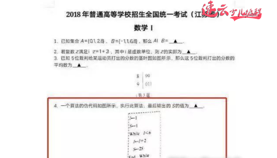 济南少儿编程：一篇文章让你知道孩子为什么要学编程！~山东少儿编程~少儿编程(图4)