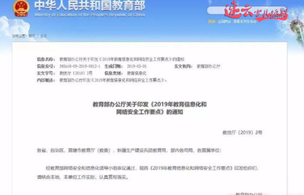 山东少儿编程:编程教育对孩子的帮助影响很大!(图10) 山东少儿编程:编程教育对孩子的帮助影响很大!(图10)