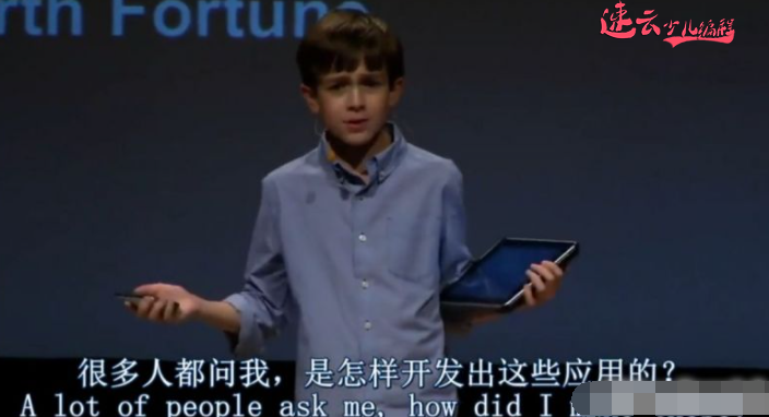 山东少儿编程:互联网创始人说少儿编程!~济南少儿编程~少儿编程(图11) 山东少儿编程:互联网创始人说少儿编程!~济南少儿编程~少儿编程(图11)