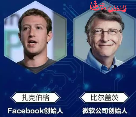 济南少儿编程：在人工智能时代，孩子学习编程就是握紧自己的饭碗！~山东少儿编程~少儿编程(图7)