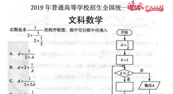山东少儿编程：编程进入中小学，你的孩子准备好了吗？~济南少儿编程~少儿编程(图4)