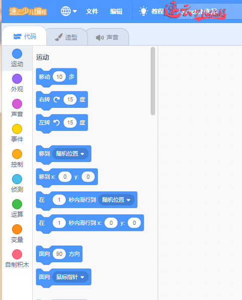 山东少儿编程：谁说女孩不能学编程，学编程的女孩都是学霸！~济南少儿编程~少儿编程(图5)