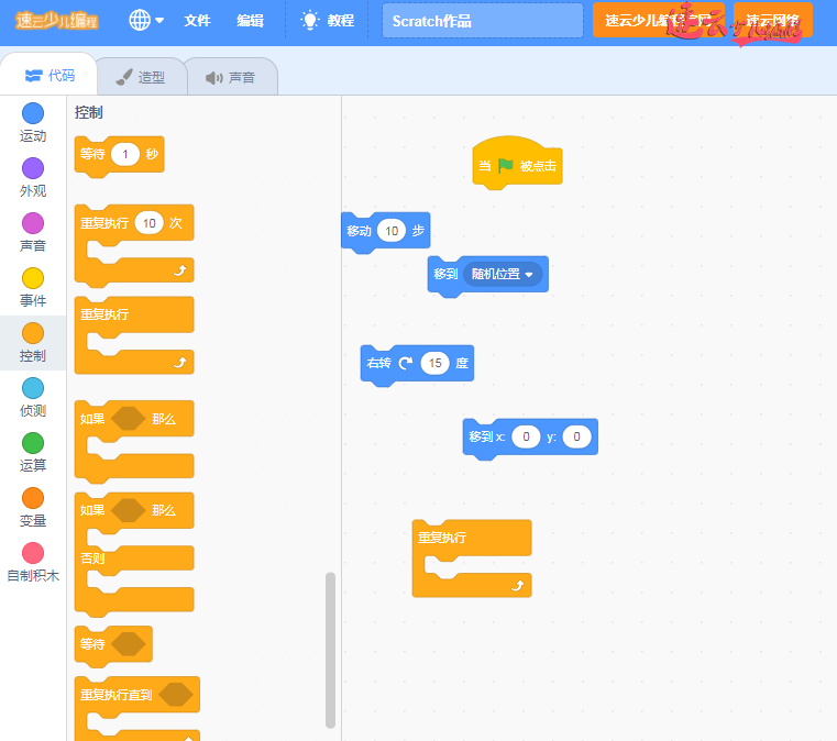 山东少儿编程:一定要清楚什么是少儿编程,什么是机器人编程!~济南少儿编程~少儿编程(图2) 山东少儿编程:一定要清楚什么是少儿编程,什么是机器人编程!~济南少儿编程~少儿编程(图2)