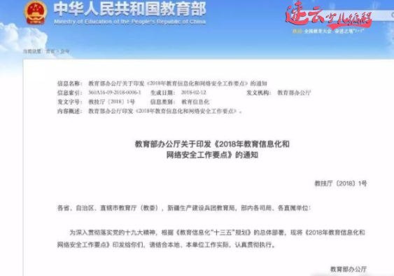 无人机编程:高中必修课,已成为升学考试,孩子该不该学?~济南无人机编程~山东无人机编程(图3) 无人机编程:高中必修课,已成为升学考试,孩子该不该学?~济南无人机编程~山东无人机编程(图3)