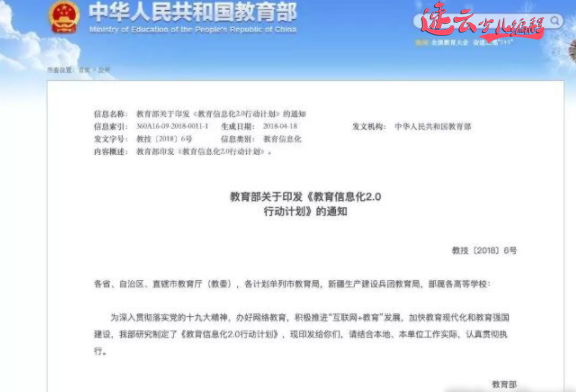 无人机编程:高中必修课,已成为升学考试,孩子该不该学?~济南无人机编程~山东无人机编程(图4) 无人机编程:高中必修课,已成为升学考试,孩子该不该学?~济南无人机编程~山东无人机编程(图4)