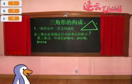 济南少儿编程：解读Scratch图形化编程~山东少儿编程~少儿编程(图6)