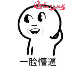 山东少儿编程:少儿编程课太火了,体验了一节课,真的不如小学生!~济南少儿编程~少儿编程(图2) 山东少儿编程:少儿编程课太火了,体验了一节课,真的不如小学生!~济南少儿编程~少儿编程(图2)