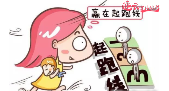 山东少儿编程：9年义务教育大改革，编程教育加入小学学科！~济南少儿编程~少儿编程(图5)