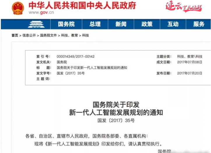 无人机编程：未来，孩子学习少儿编程就是大势所趋！~济南无人机编程~山东无人机编程(图3)