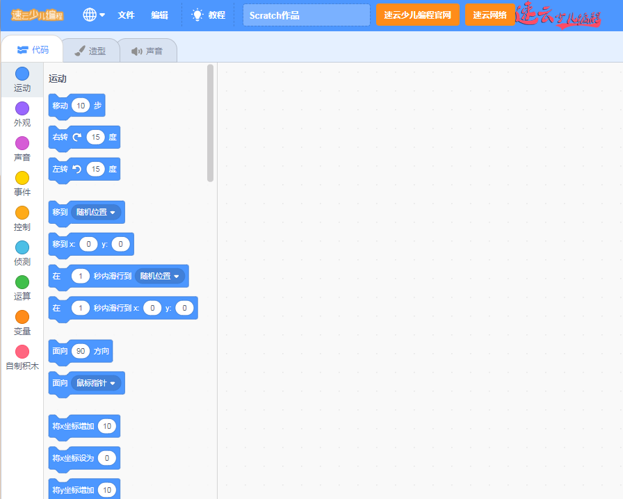 山东机器人编程：孩子几岁开始学习编程？孩子学习哪些内容？~济南机器人编程~机器人编程(图10)