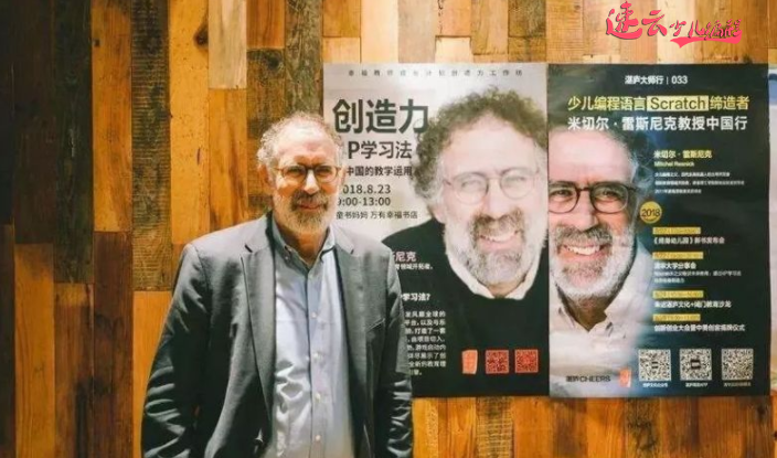 山东机器人编程：编程让孩子的表达方式更强！~济南机器人编程~机器人编程(图2)