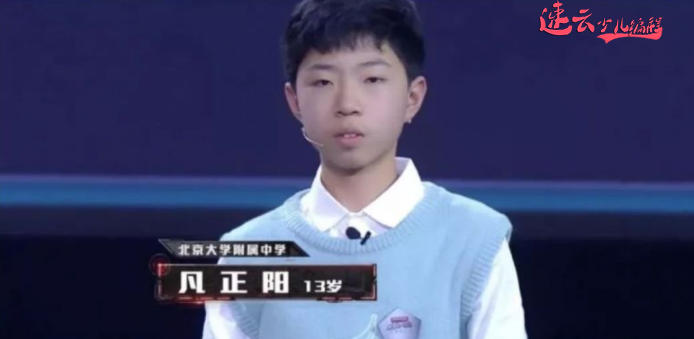 山东少儿编程:编程教育其实就是你孩子需要的教育!~济南少儿编程~少儿编程(图5) 山东少儿编程:编程教育其实就是你孩子需要的教育!~济南少儿编程~少儿编程(图5)