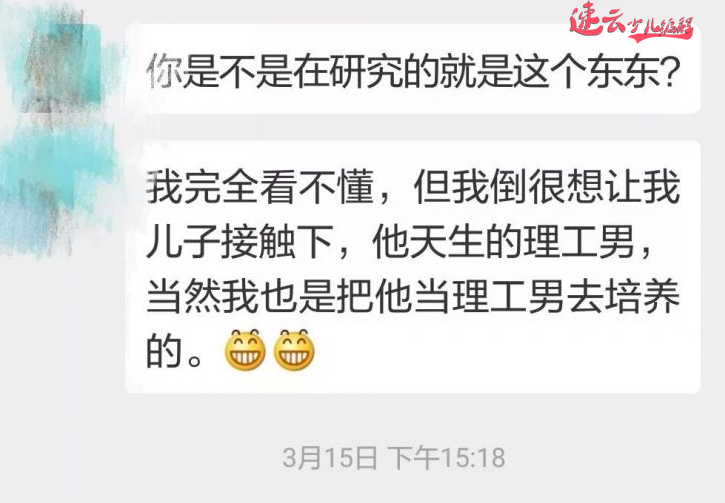 济南少儿编程:给家长普及什么是少儿编程教育!~山东少儿编程~少儿编程(图3) 济南少儿编程:给家长普及什么是少儿编程教育!~山东少儿编程~少儿编程(图3)