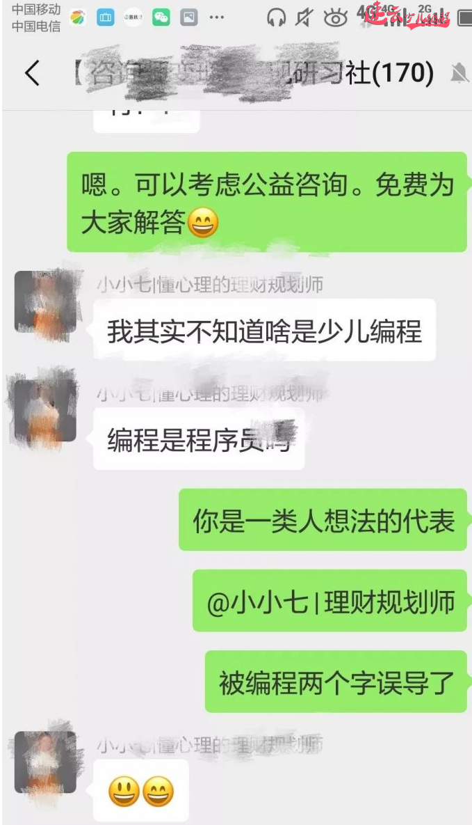 济南少儿编程:给家长普及什么是少儿编程教育!~山东少儿编程~少儿编程(图5) 济南少儿编程:给家长普及什么是少儿编程教育!~山东少儿编程~少儿编程(图5)