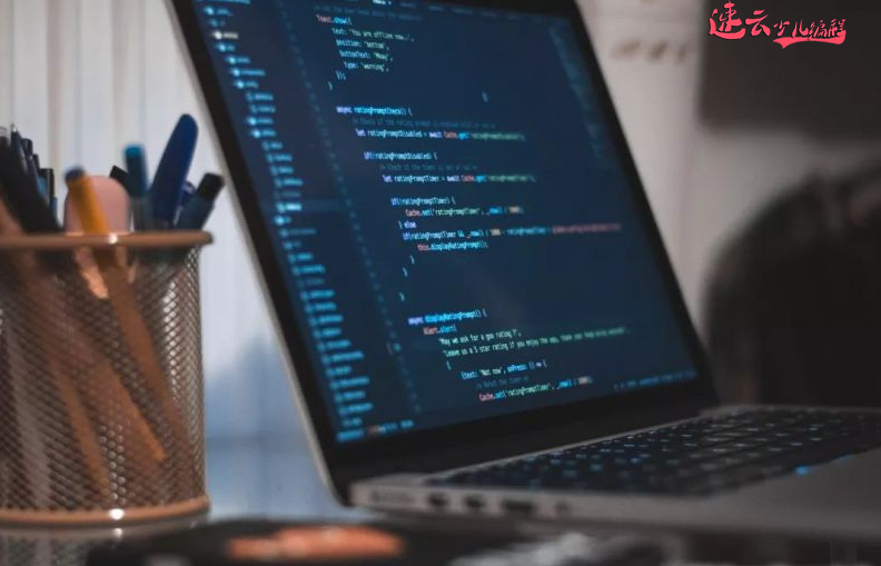 山东少儿编程:中高考政策突变,编程教育要在中小学课程上!~济南少儿编程~少儿编程(图5) 山东少儿编程:中高考政策突变,编程教育要在中小学课程上!~济南少儿编程~少儿编程(图5)