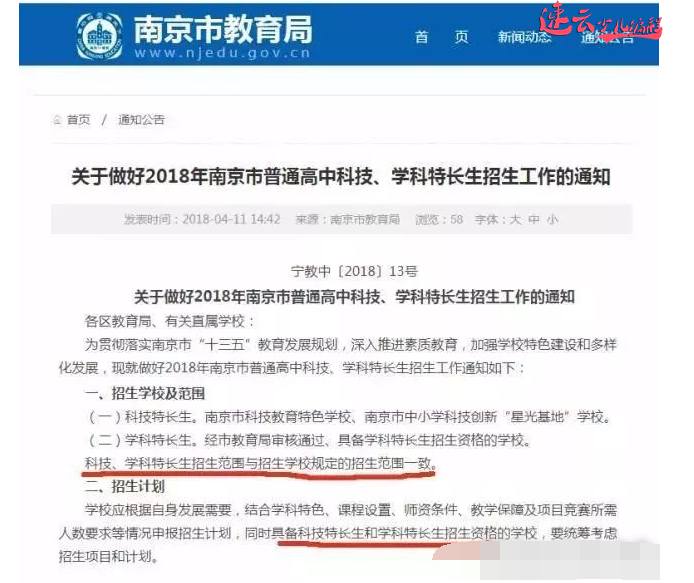 山东少儿编程:中高考政策突变,编程教育要在中小学课程上!~济南少儿编程~少儿编程(图2) 山东少儿编程:中高考政策突变,编程教育要在中小学课程上!~济南少儿编程~少儿编程(图2)