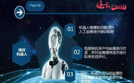 济南少儿编程:孩子学习编程教育靠谱吗?~山东少儿编程~少儿编程(图3) 济南少儿编程:孩子学习编程教育靠谱吗?~山东少儿编程~少儿编程(图3)