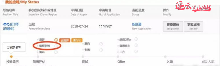 济南少儿编程:如果还没学习编程?那你基本可以告别世界500强公司了!~山东少儿编程~少儿编程(图5) 济南少儿编程:如果还没学习编程?那你基本可以告别世界500强公司了!~山东少儿编程~少儿编程(图5)