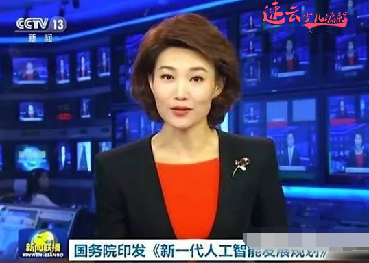 济南少儿编程:人工智能时代,孩子该如何培养?~山东少儿编程~少儿编程(图2) 济南少儿编程:人工智能时代,孩子该如何培养?~山东少儿编程~少儿编程(图2)