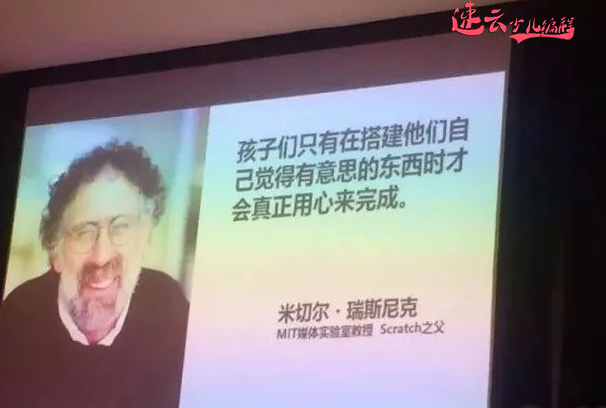 济南少儿编程:人工智能时代,孩子该如何培养?~山东少儿编程~少儿编程(图8) 济南少儿编程:人工智能时代,孩子该如何培养?~山东少儿编程~少儿编程(图8)