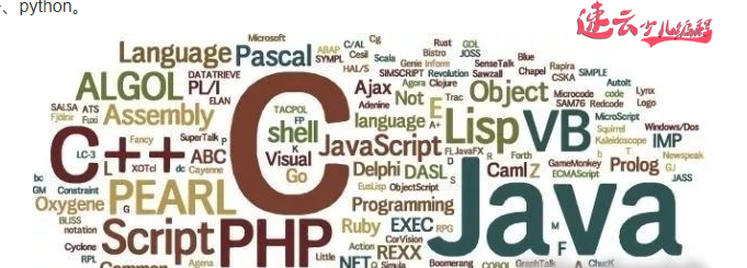 济南少儿编程:人工智能时代,孩子该如何培养?~山东少儿编程~少儿编程(图10) 济南少儿编程:人工智能时代,孩子该如何培养?~山东少儿编程~少儿编程(图10)