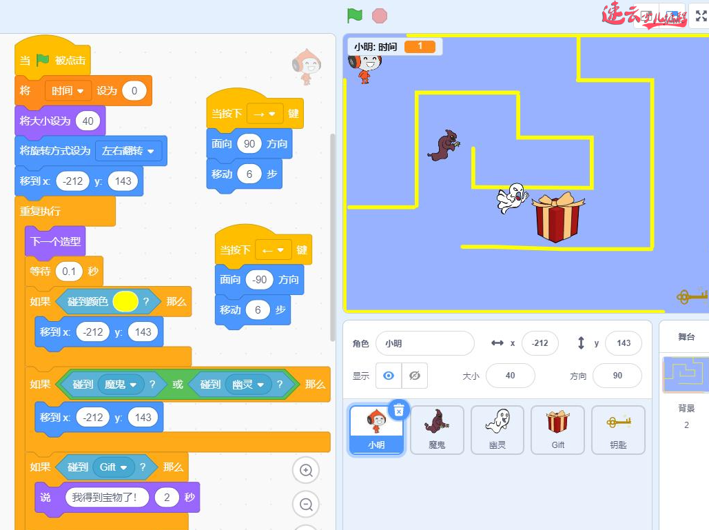 济南少儿编程:我们都生活在人工智能时代,每个孩子都应该学习编程!~山东少儿编程~少儿编程(图8) 济南少儿编程:我们都生活在人工智能时代,每个孩子都应该学习编程!~山东少儿编程~少儿编程(图8)