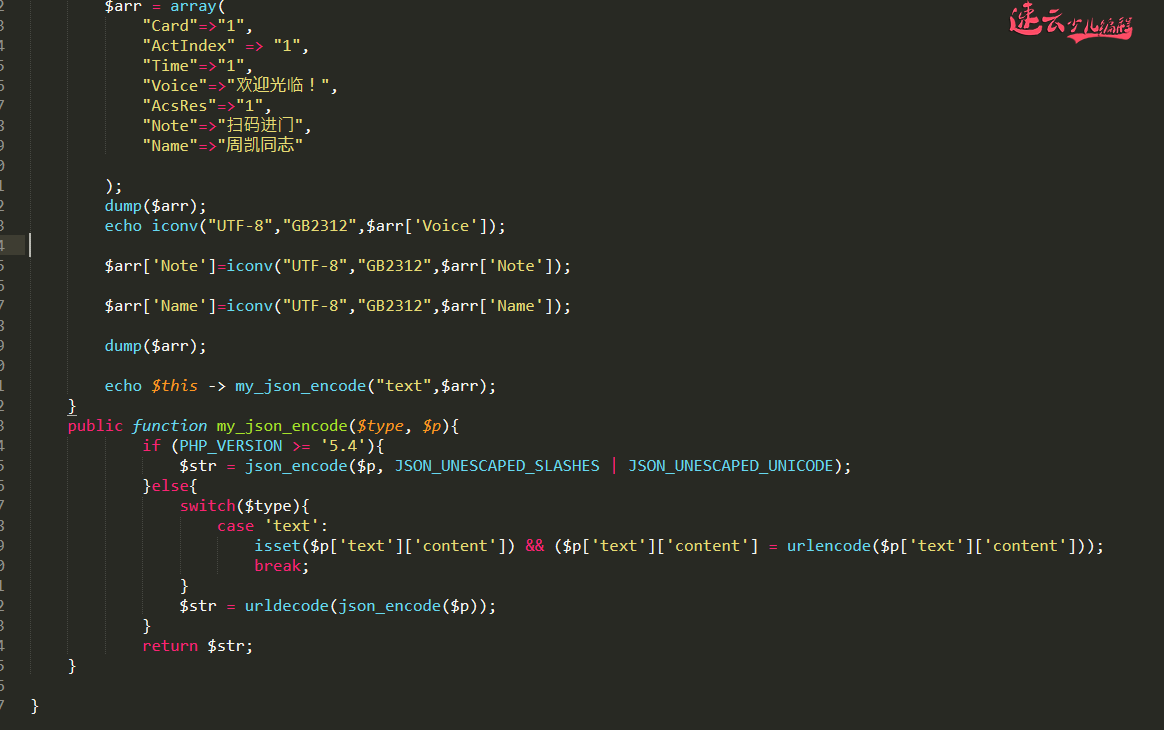 山东少儿编程:高中编程教育,让计算机帮我们解决问题!~济南少儿编程~少儿编程(图4) 山东少儿编程:高中编程教育,让计算机帮我们解决问题!~济南少儿编程~少儿编程(图4)