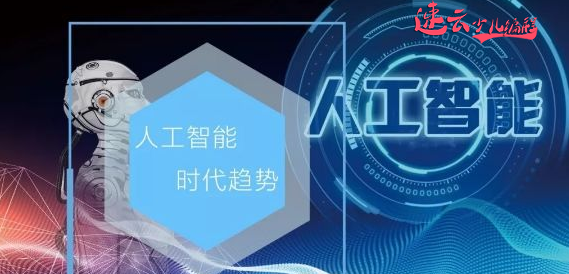 济南少儿编程:人工智能、编程教育已经上升玩国家战略!~山东少儿编程~少儿编程(图4) 济南少儿编程:人工智能、编程教育已经上升玩国家战略!~山东少儿编程~少儿编程(图4)