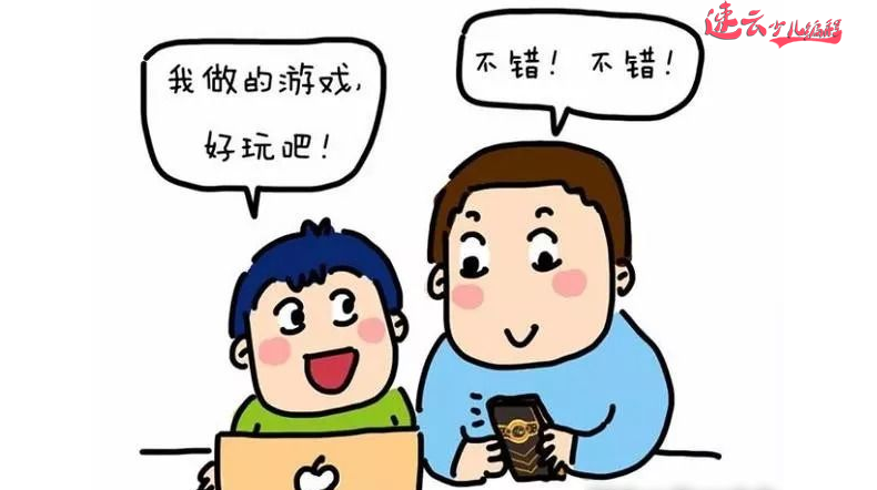 济南少儿编程:为什么说以后的孩子都应该学习编程?原因在这!~山东少儿编程~少儿编程(图8) 济南少儿编程:为什么说以后的孩子都应该学习编程?原因在这!~山东少儿编程~少儿编程(图8)