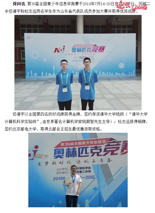 山东少儿编程:少儿编程对孩子的作用都体现在哪?家长快看!~济南少儿编程~少儿编程(图2) 山东少儿编程:少儿编程对孩子的作用都体现在哪?家长快看!~济南少儿编程~少儿编程(图2)