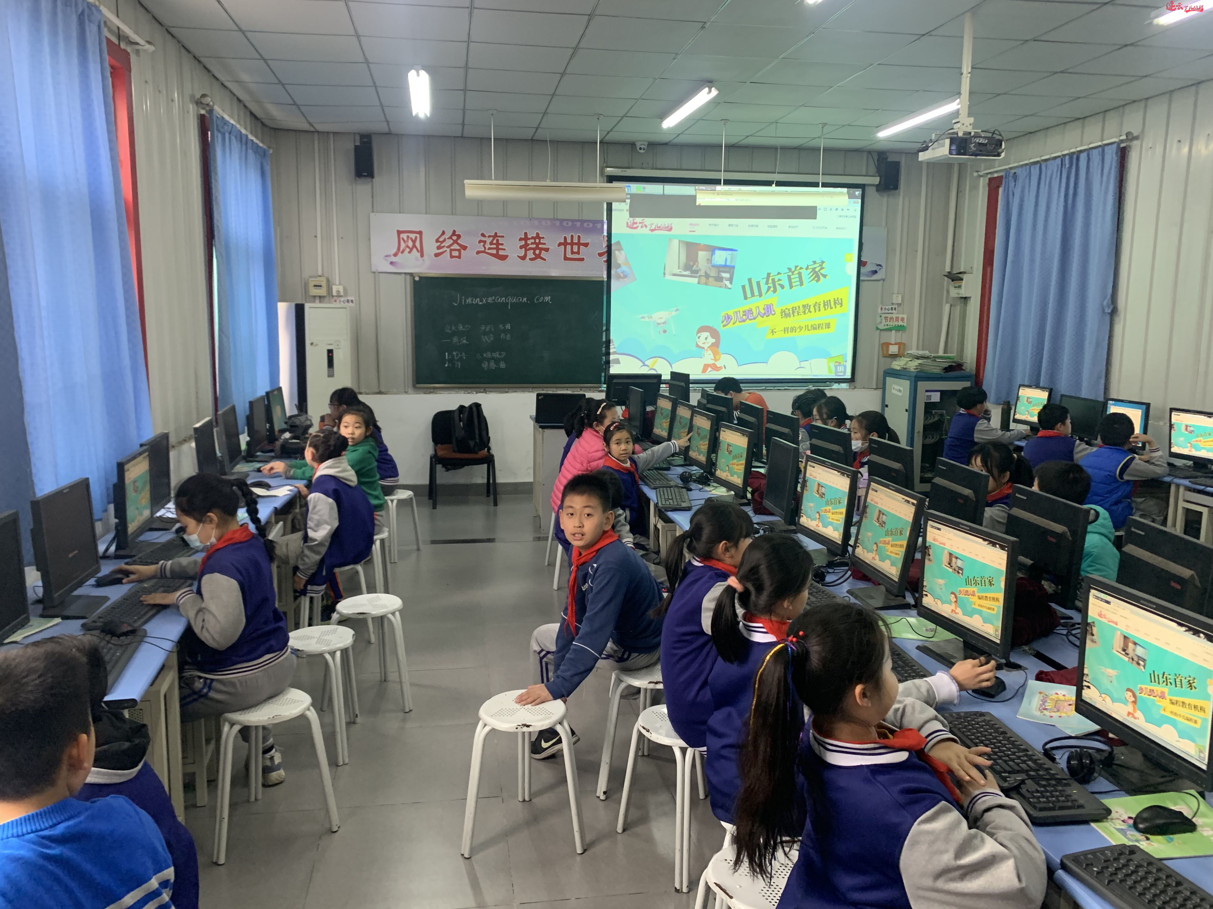 无人机编程:给家长普及国内少儿编程特点、问题和趋势!~济南无人机编程~山东无人机编程(图4) 无人机编程:给家长普及国内少儿编程特点、问题和趋势!~济南无人机编程~山东无人机编程(图4)