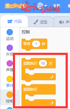 无人机编程:Scratch编程之循环,循环的使用方法!~济南无人机编程~山东无人机编程(图2) 无人机编程:Scratch编程之循环,循环的使用方法!~济南无人机编程~山东无人机编程(图2)