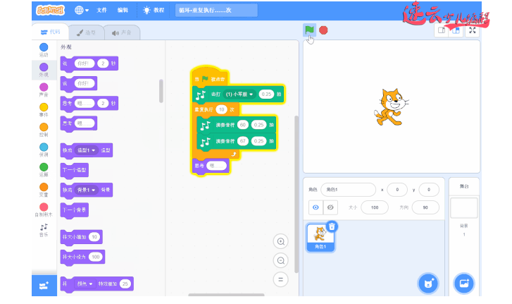 无人机编程:Scratch编程之循环,循环的使用方法!~济南无人机编程~山东无人机编程(图12) 无人机编程:Scratch编程之循环,循环的使用方法!~济南无人机编程~山东无人机编程(图12)