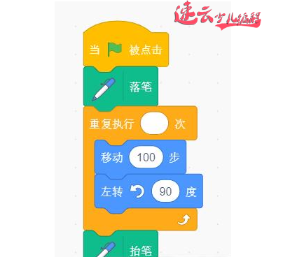 无人机编程:Scratch编程之循环,循环的使用方法!~济南无人机编程~山东无人机编程(图13) 无人机编程:Scratch编程之循环,循环的使用方法!~济南无人机编程~山东无人机编程(图13)