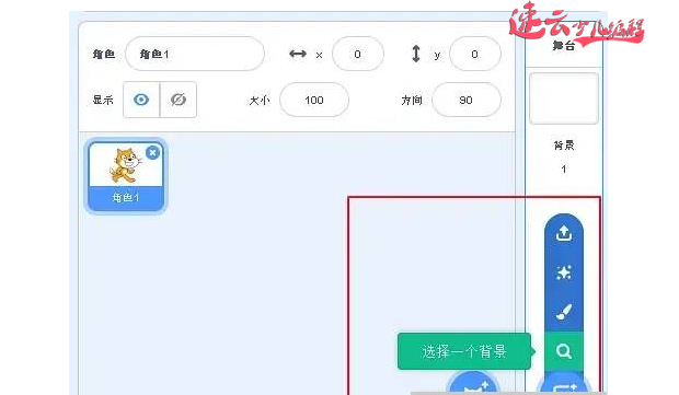 济南少儿编程:Scratch编程制作飞机大战!让孩子自己做游戏吧!~山东少儿编程~少儿编程(图5) 济南少儿编程:Scratch编程制作飞机大战!让孩子自己做游戏吧!~山东少儿编程~少儿编程(图5)