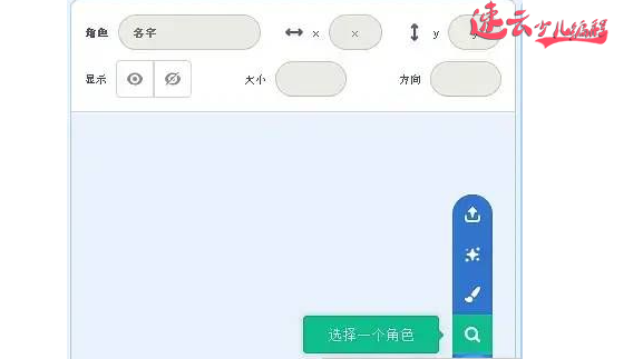 济南少儿编程:Scratch编程制作飞机大战!让孩子自己做游戏吧!~山东少儿编程~少儿编程(图14) 济南少儿编程:Scratch编程制作飞机大战!让孩子自己做游戏吧!~山东少儿编程~少儿编程(图14)