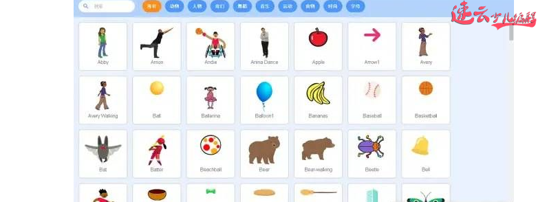 济南少儿编程:Scratch编程制作飞机大战!让孩子自己做游戏吧!~山东少儿编程~少儿编程(图15) 济南少儿编程:Scratch编程制作飞机大战!让孩子自己做游戏吧!~山东少儿编程~少儿编程(图15)