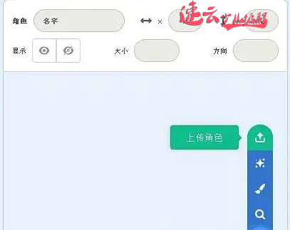 济南少儿编程:Scratch编程制作飞机大战!让孩子自己做游戏吧!~山东少儿编程~少儿编程(图16) 济南少儿编程:Scratch编程制作飞机大战!让孩子自己做游戏吧!~山东少儿编程~少儿编程(图16)