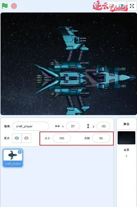 济南少儿编程:Scratch编程制作飞机大战!让孩子自己做游戏吧!~山东少儿编程~少儿编程(图17) 济南少儿编程:Scratch编程制作飞机大战!让孩子自己做游戏吧!~山东少儿编程~少儿编程(图17)