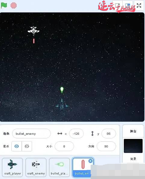 济南少儿编程:Scratch编程制作飞机大战!让孩子自己做游戏吧!~山东少儿编程~少儿编程(图19) 济南少儿编程:Scratch编程制作飞机大战!让孩子自己做游戏吧!~山东少儿编程~少儿编程(图19)