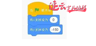 济南少儿编程:Scratch编程制作飞机大战!让孩子自己做游戏吧!~山东少儿编程~少儿编程(图24) 济南少儿编程:Scratch编程制作飞机大战!让孩子自己做游戏吧!~山东少儿编程~少儿编程(图24)