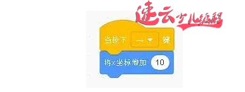 济南少儿编程:Scratch编程制作飞机大战!让孩子自己做游戏吧!~山东少儿编程~少儿编程(图29) 济南少儿编程:Scratch编程制作飞机大战!让孩子自己做游戏吧!~山东少儿编程~少儿编程(图29)